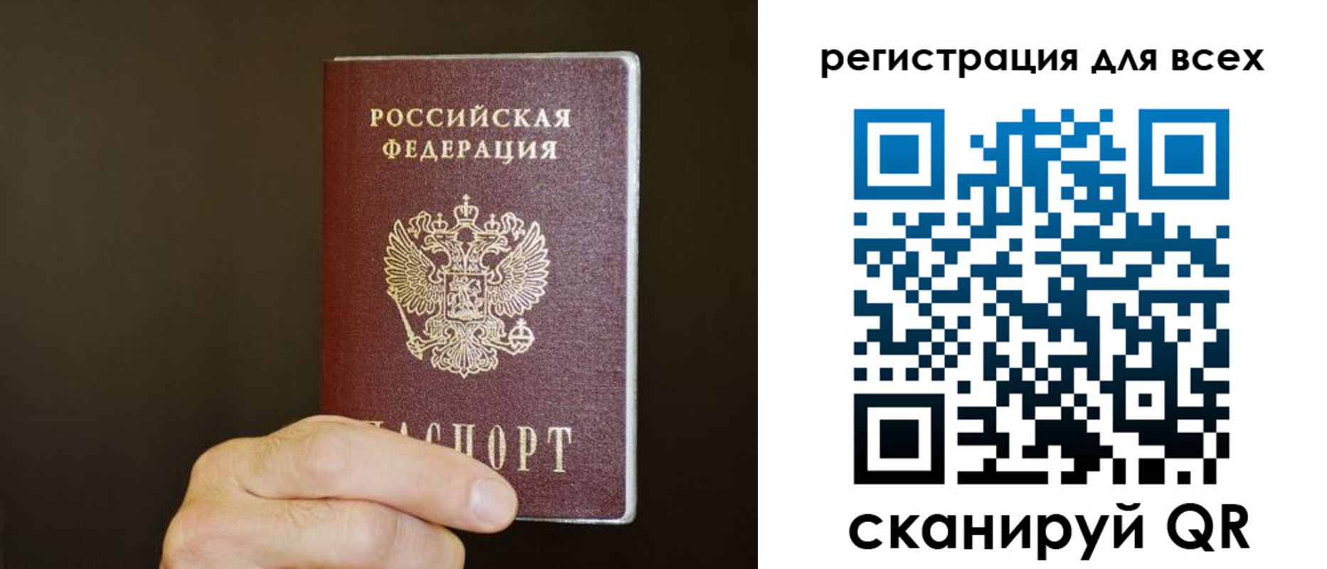 прописка для кредита в Заозёрном