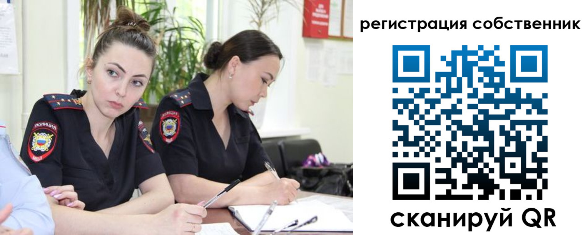 прописка паспорт в Заозёрном